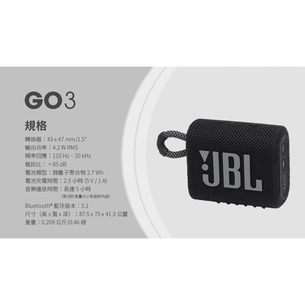 JBL GO 3 可攜式防水藍牙喇叭-細節圖5