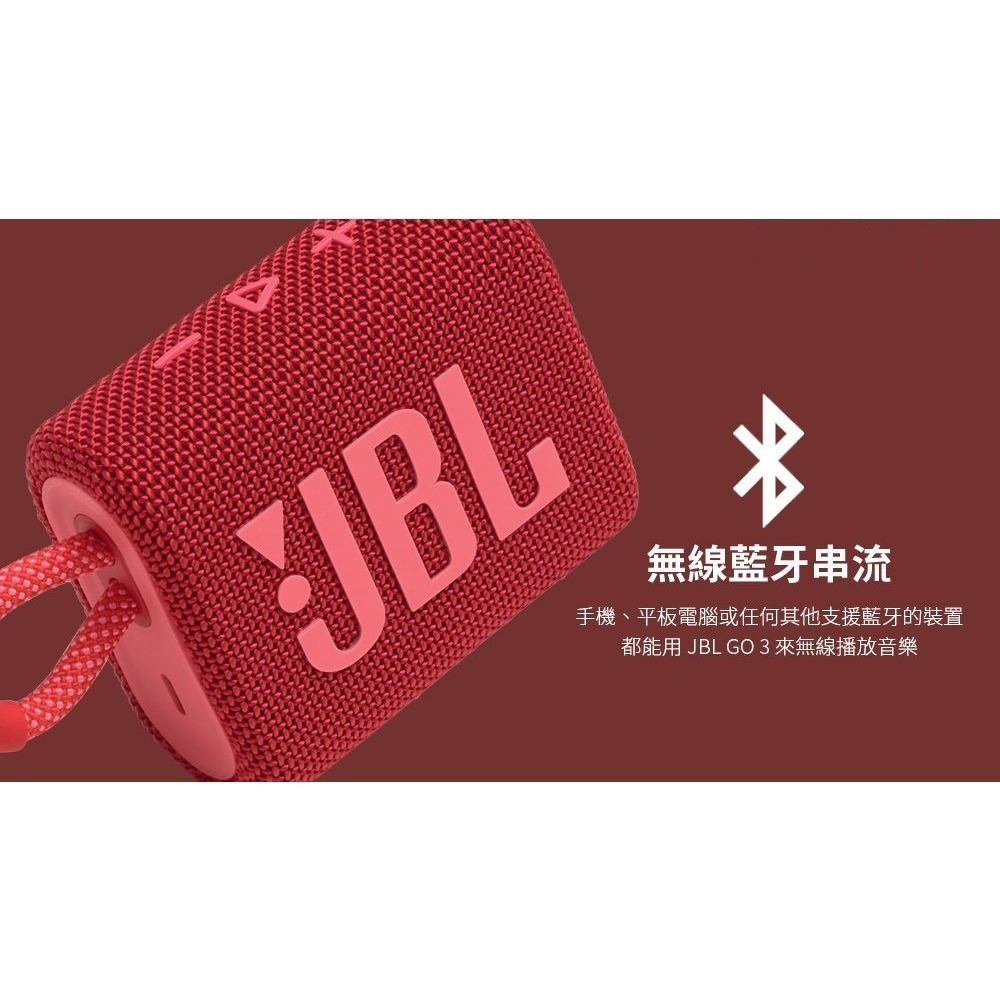JBL GO 3 可攜式防水藍牙喇叭-細節圖7