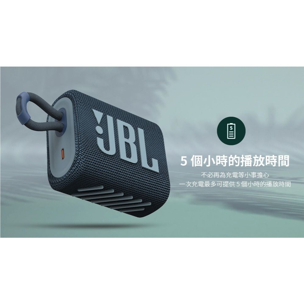 JBL GO 3 可攜式防水藍牙喇叭-細節圖8