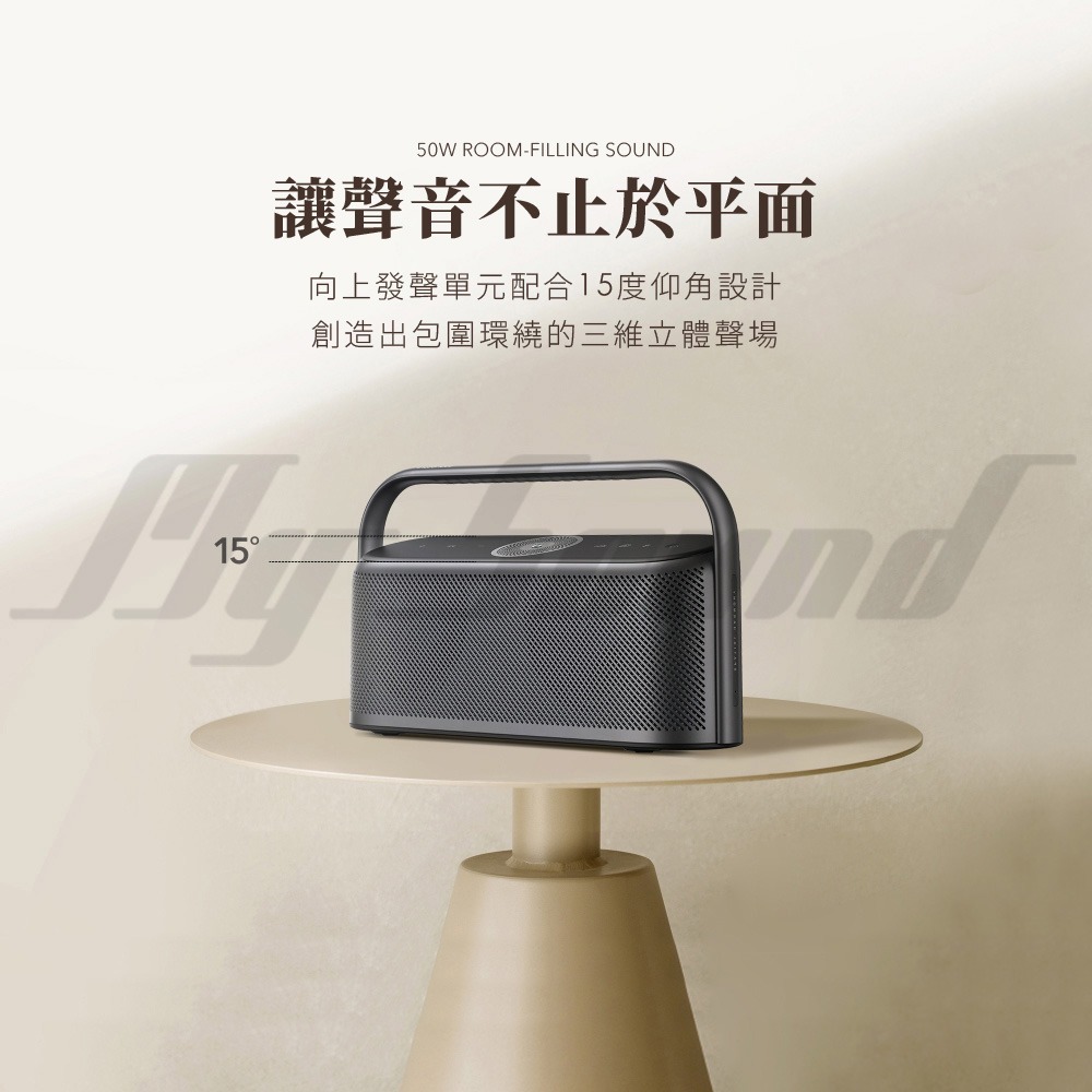 SOUNDCORE Motion X600 攜帶式防水藍牙喇叭-細節圖3