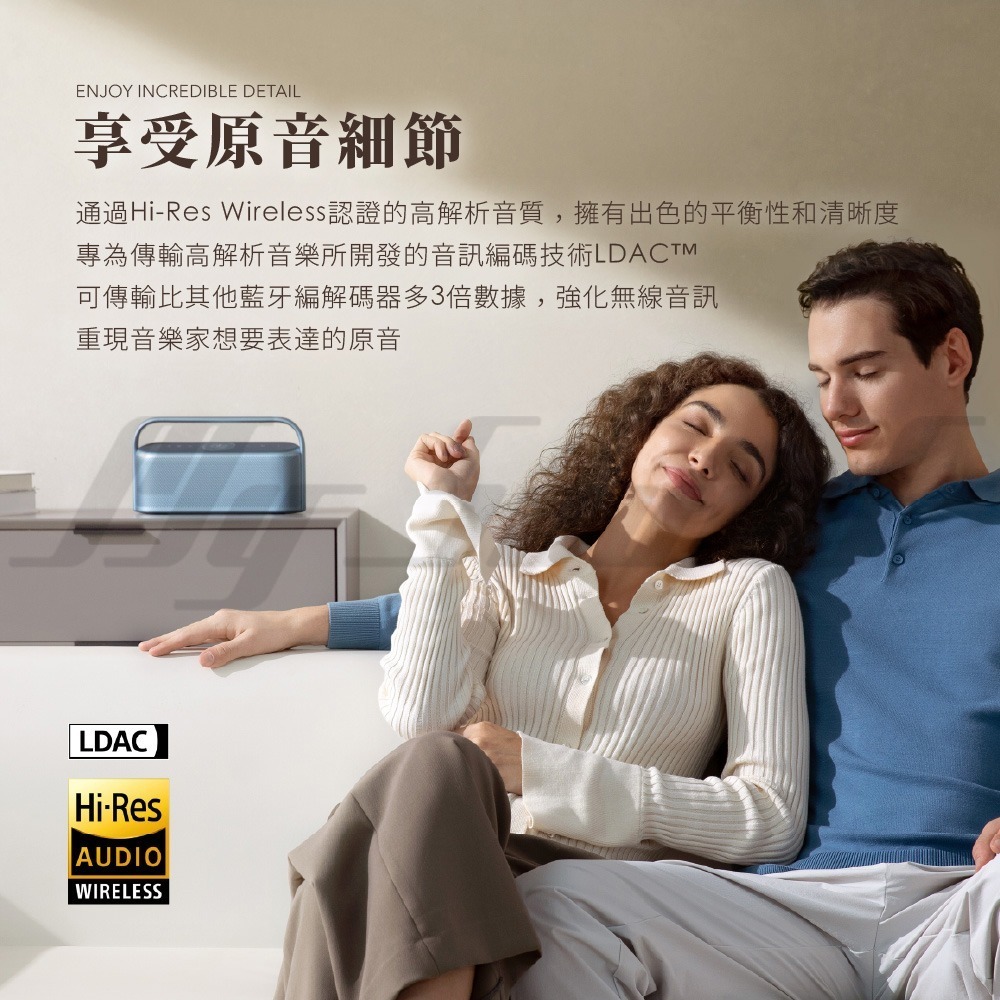 SOUNDCORE Motion X600 攜帶式防水藍牙喇叭-細節圖4