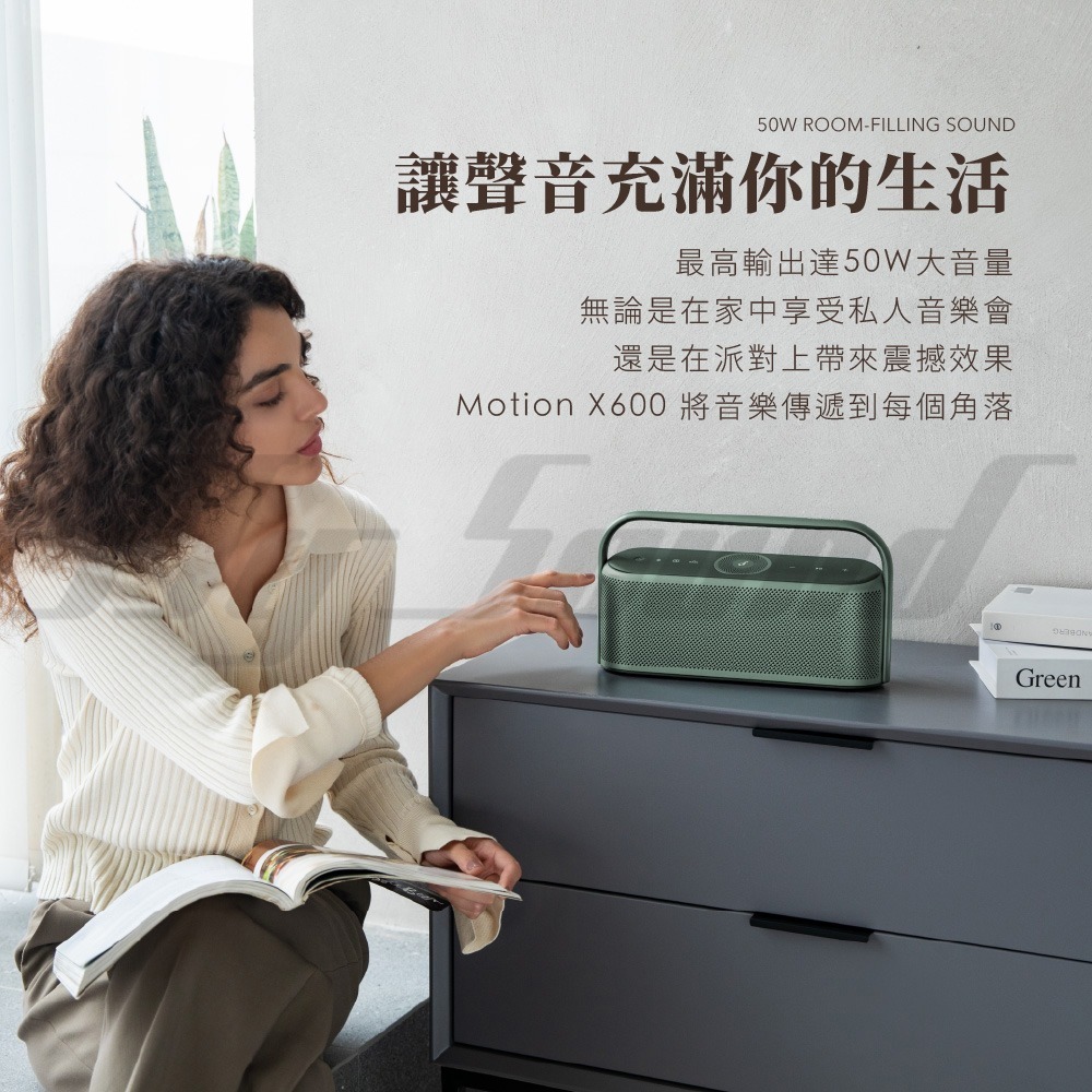 SOUNDCORE Motion X600 攜帶式防水藍牙喇叭-細節圖6
