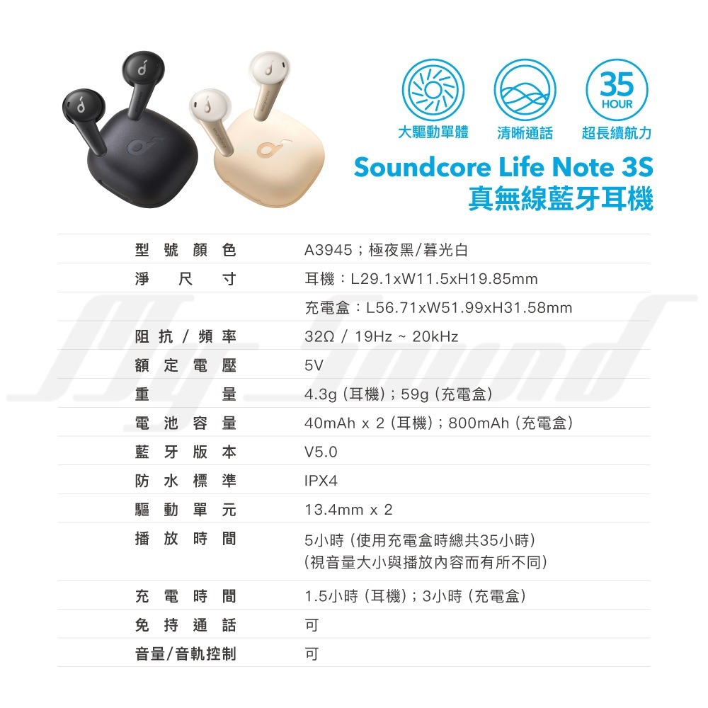Soundcore Life Note 3S 半入耳式真無線藍牙耳機-細節圖10