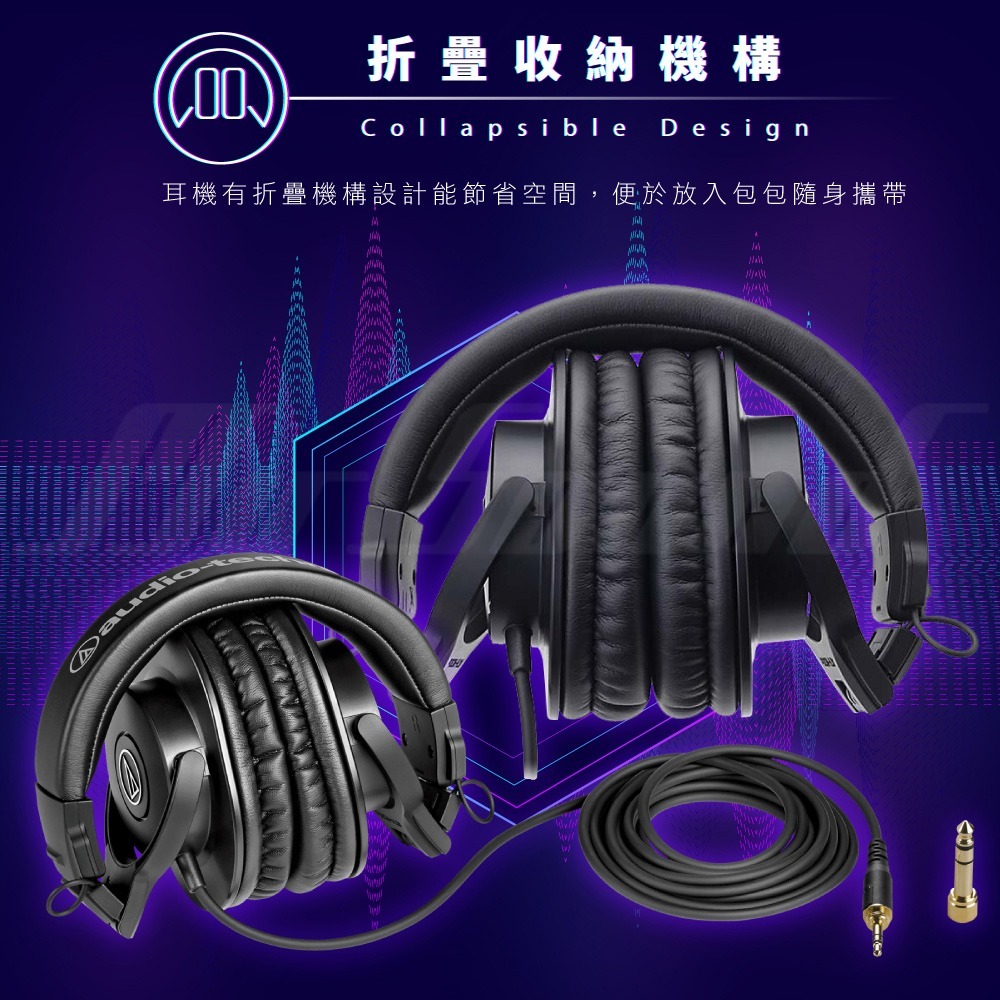 鐵三角 ATH-M30x 專業型 監聽 耳罩 頭戴 耳機 耳罩耳機 公司貨-細節圖6