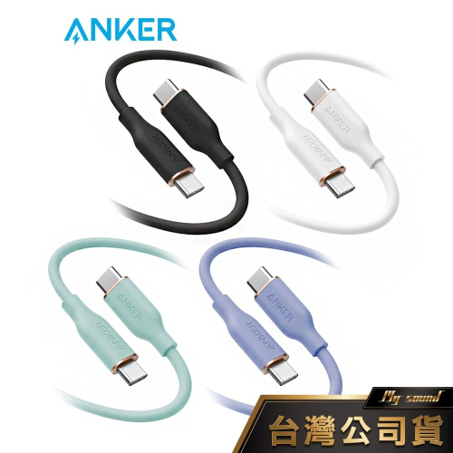 ANKER A8553 643 PowerLine USB-C to USB-C 傳輸充電線 1.8M