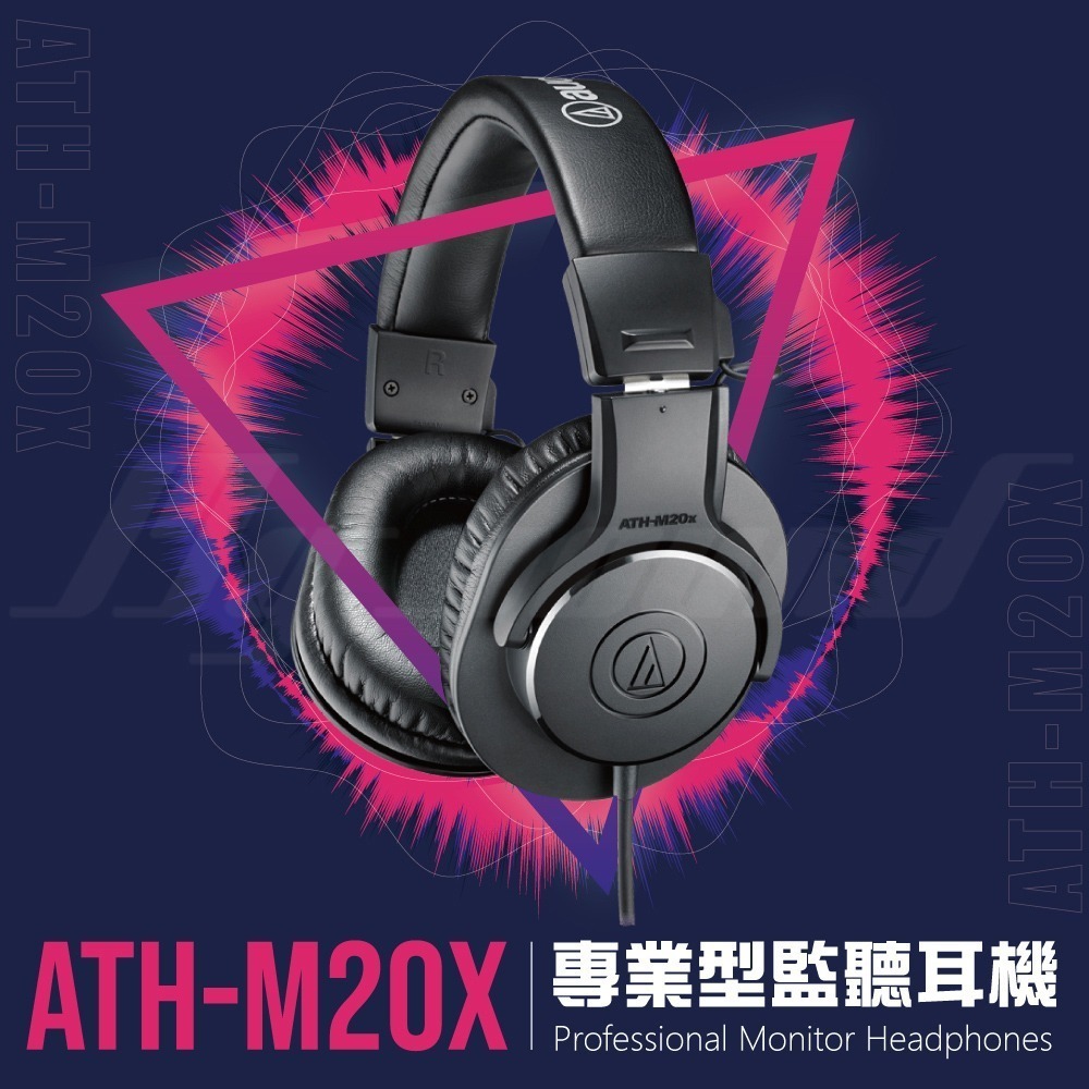 鐵三角 ATH-M20x 專業型監聽耳機 耳罩耳機 有線耳罩【台灣公司貨】-細節圖2