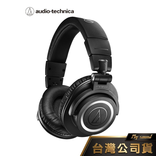 鐵三角 ATH-M50xBT2 無線耳罩式耳機 藍牙 耳罩耳機【台灣公司貨】