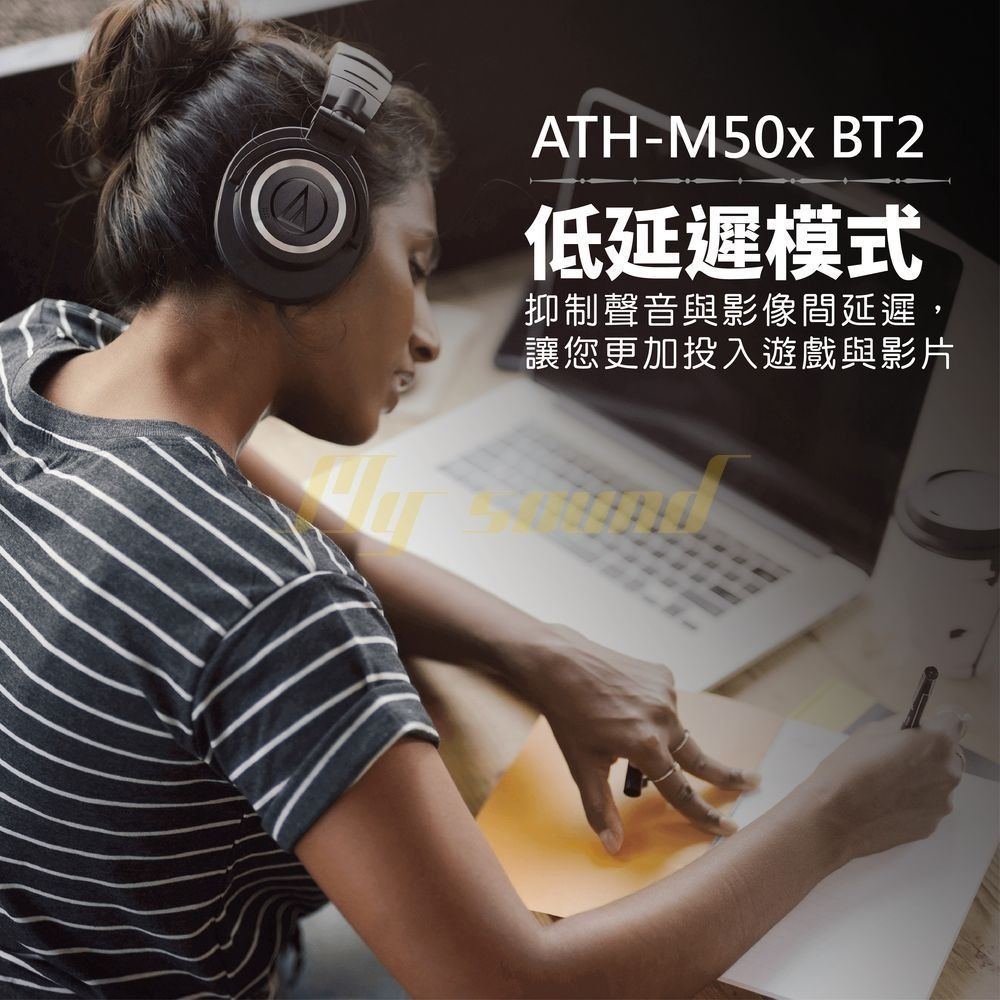 鐵三角  ATH-M50xBT2 無線耳罩式耳機 藍牙 耳罩耳機【台灣公司貨】-細節圖4