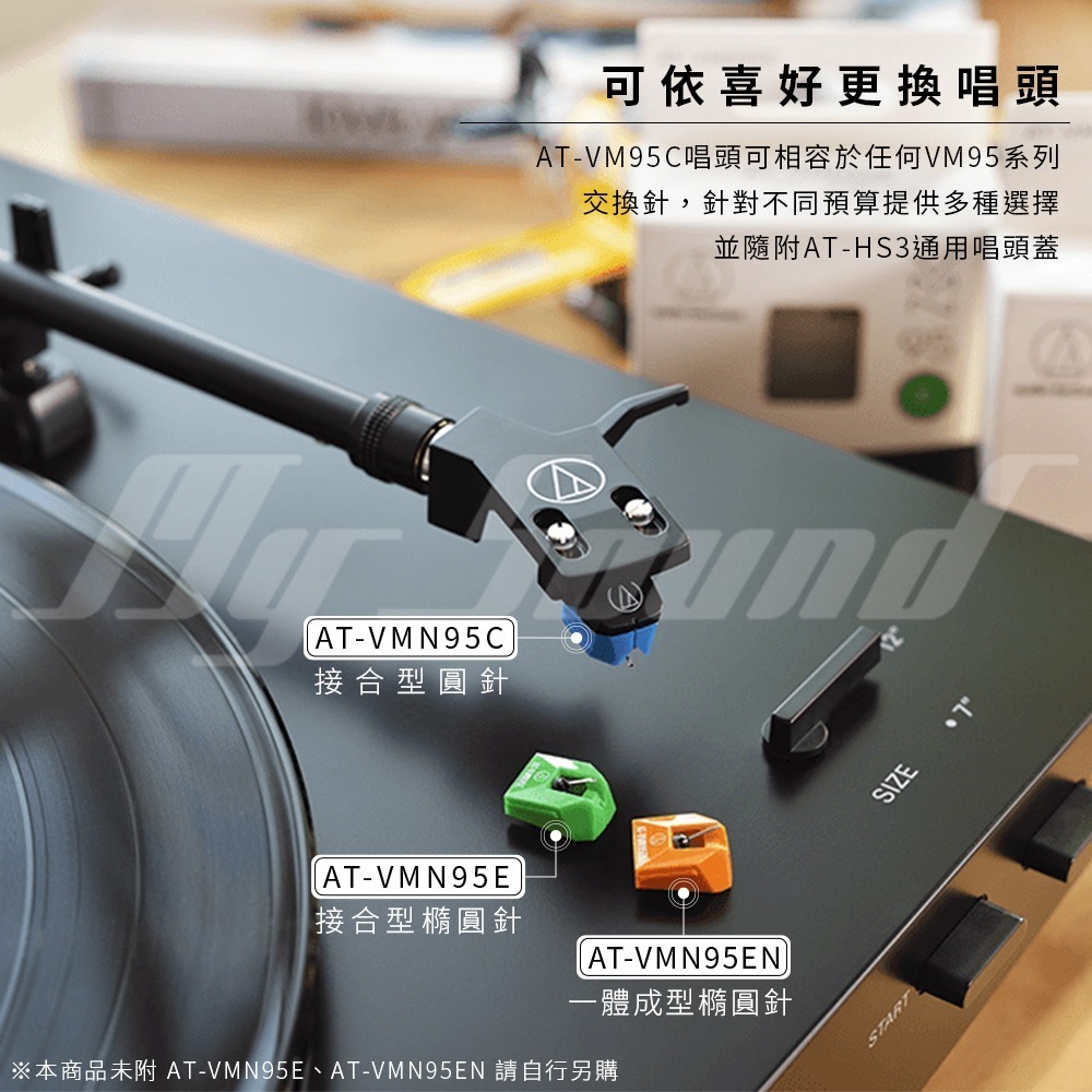 鐵三角 AT-LP3XBT 全自動藍芽無線黑膠唱盤 黑膠唱盤-細節圖7