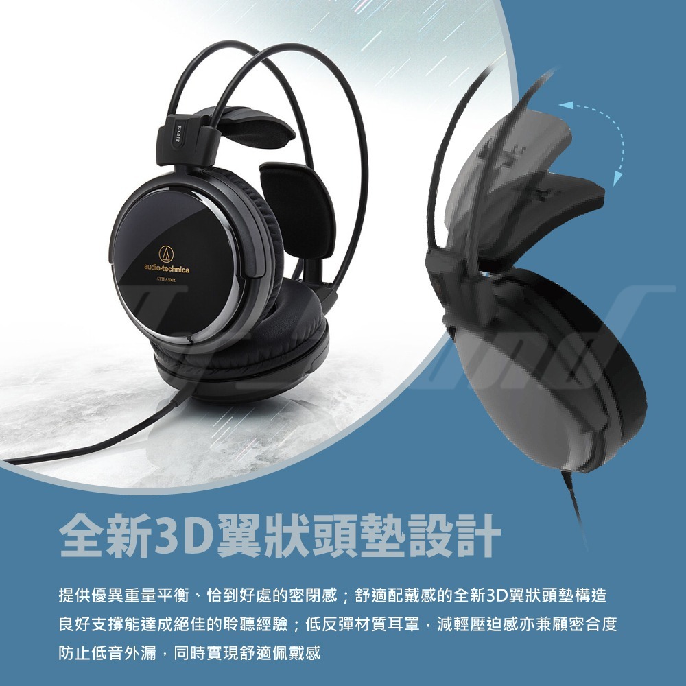 鐵三角 ATH-A500Z 密閉式頭戴式耳機 耳罩耳機 台灣公司貨-細節圖5