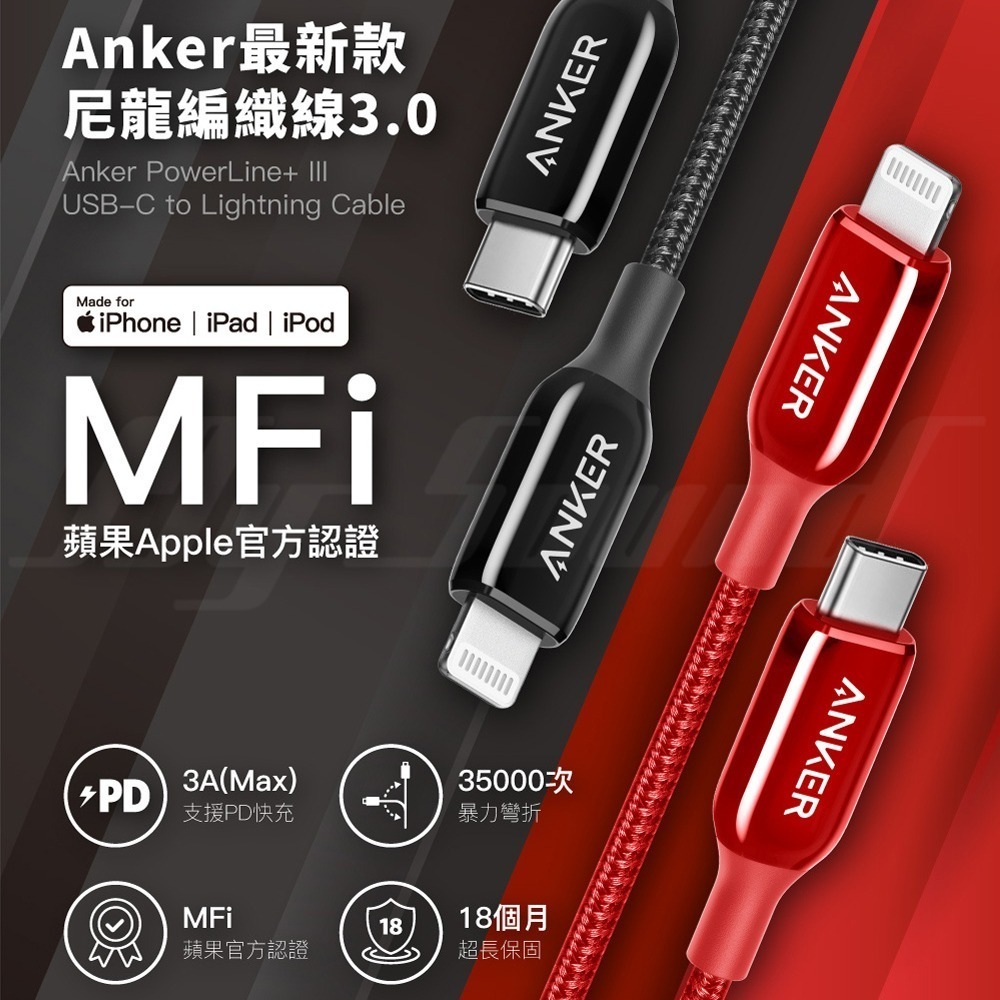 ANKER A8842 快充線 0.9M USB-C to Lightning-細節圖2