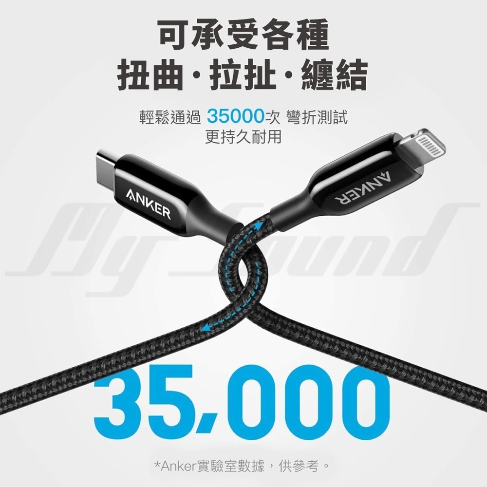 ANKER A8842 快充線 0.9M USB-C to Lightning-細節圖3