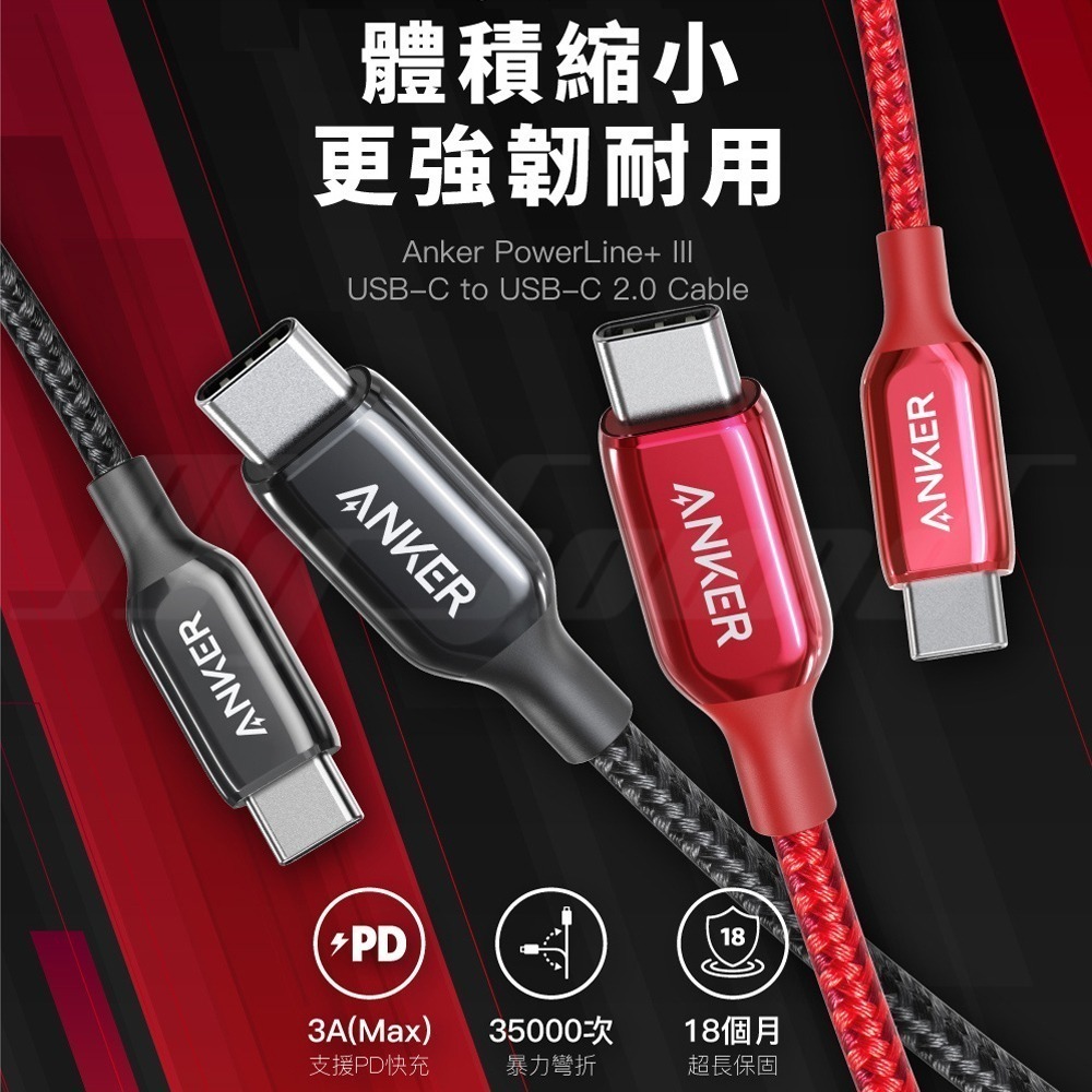 ANKER A8863 快充線 1.8M USB-C to USB-C-細節圖2