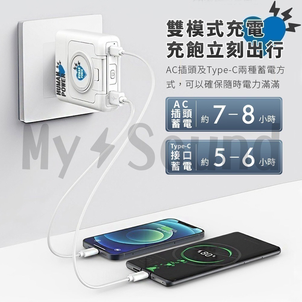 2入 HUMAN POWER 10000mAh多功能萬用隨身充 多功能行動電源 多功能無線充電-細節圖8