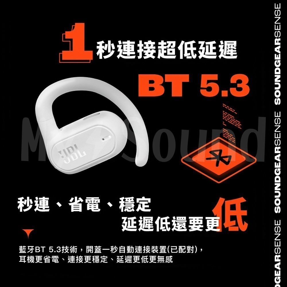 JBL Soundgear Sense 開放式藍牙耳機-細節圖5