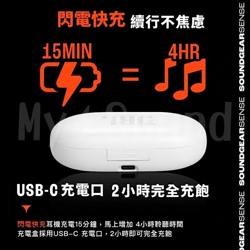 JBL Soundgear Sense 開放式藍牙耳機-細節圖10