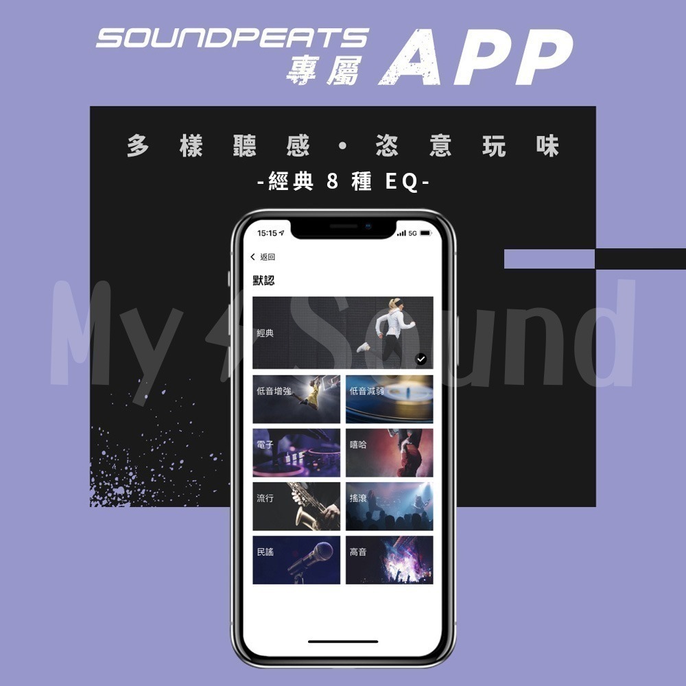 Soundpeats Air3 Deluxe HS真無線藍牙耳機-細節圖7