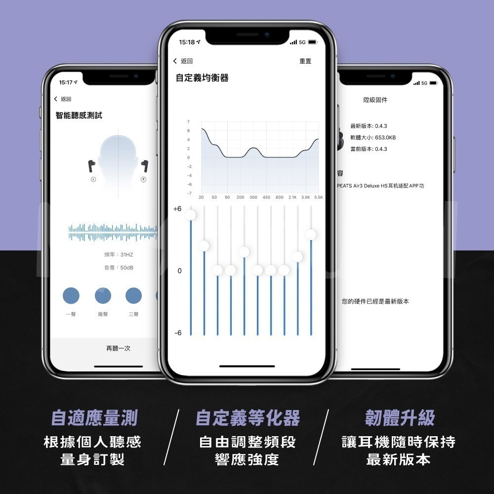 Soundpeats Air3 Deluxe HS真無線藍牙耳機-細節圖8