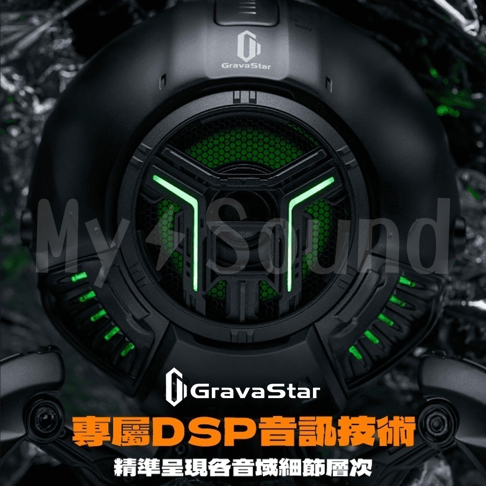 Gravastar  Mars Pro 藍牙無線音響 藍芽音響 藍芽喇叭-細節圖4