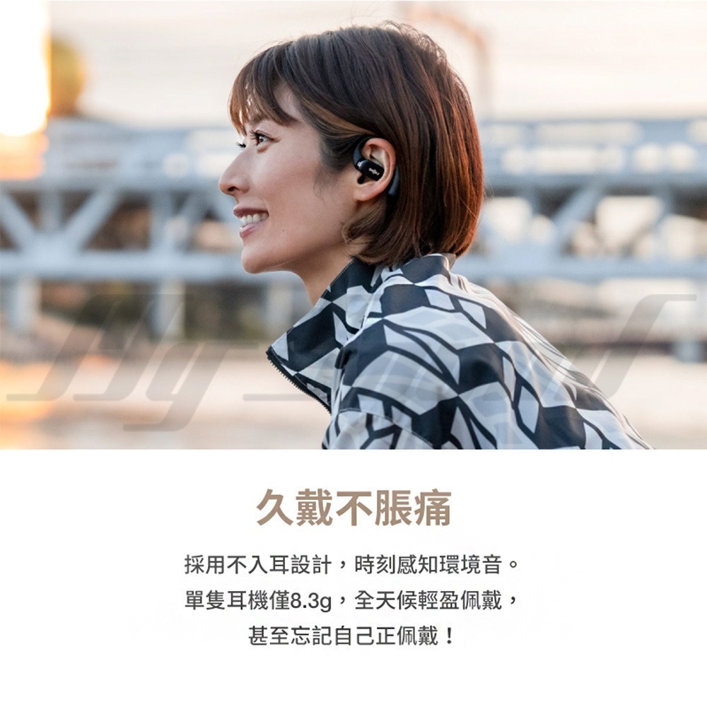 SHOKZ OPENFIT T910 開放式藍牙耳機 藍牙耳機-細節圖6