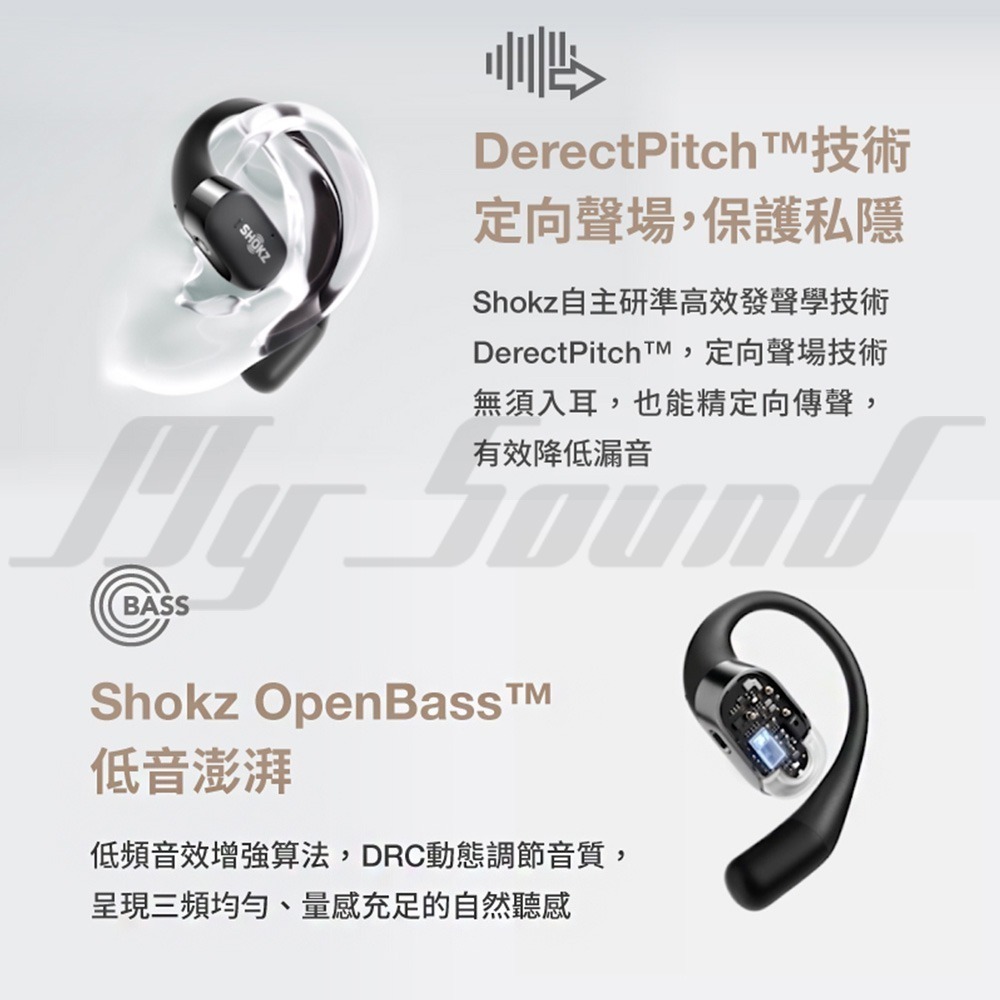 SHOKZ OPENFIT T910 開放式藍牙耳機 藍牙耳機-細節圖8