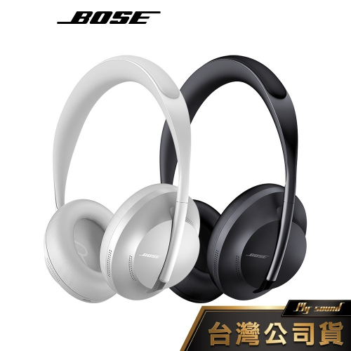 Bose 700 無線消噪耳機 藍牙耳機 藍芽耳罩