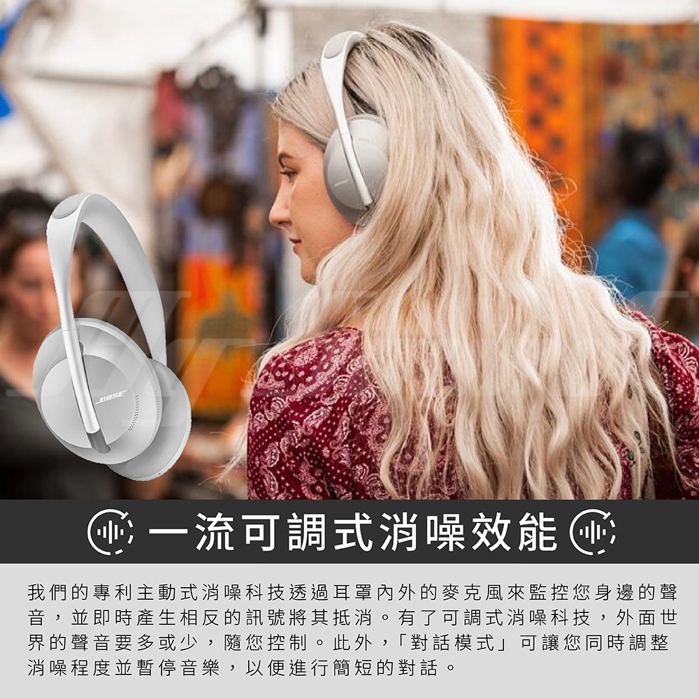 Bose 700 無線消噪耳機 藍牙耳機 藍芽耳罩-細節圖4