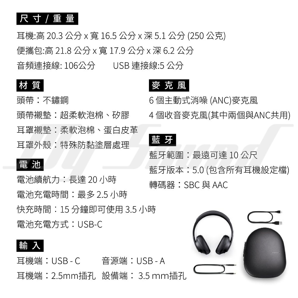 Bose 700 無線消噪耳機 藍牙耳機 藍芽耳罩-細節圖10