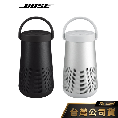 Bose SoundLink Revolve+ II 藍牙揚聲器 藍芽喇叭
