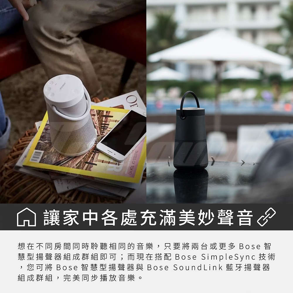 Bose  SoundLink Revolve+ II 藍牙揚聲器 藍芽喇叭-細節圖8