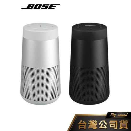 Bose SoundLink Revolve II 藍牙揚聲器 藍牙喇叭