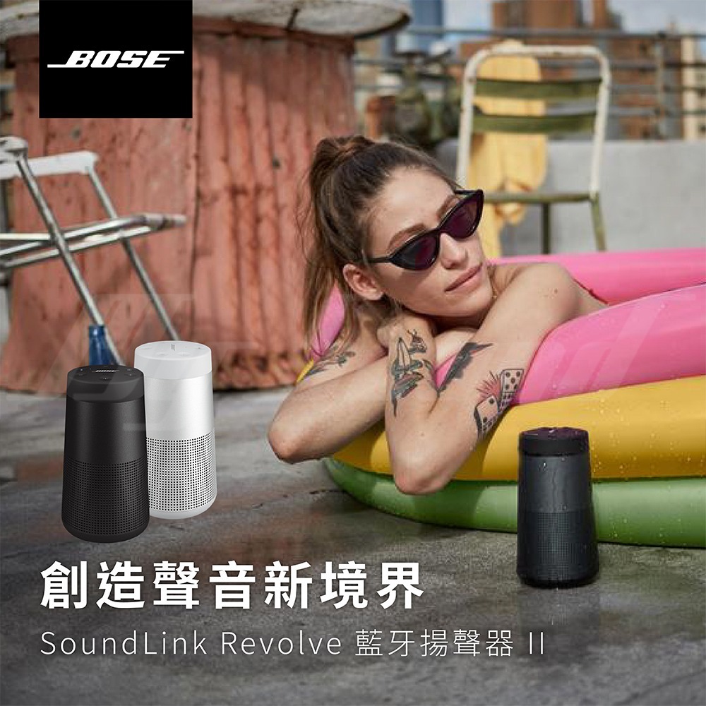 Bose  SoundLink Revolve II 藍牙揚聲器 藍牙喇叭-細節圖2