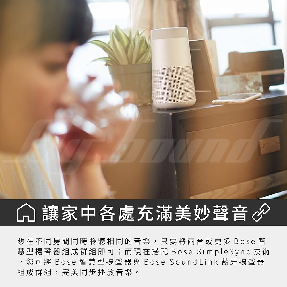 Bose  SoundLink Revolve II 藍牙揚聲器 藍牙喇叭-細節圖8
