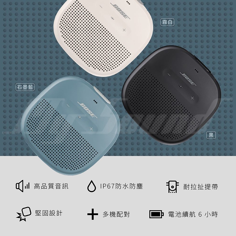 Bose  SoundLink Micro 藍牙揚聲器 藍芽喇叭-細節圖2