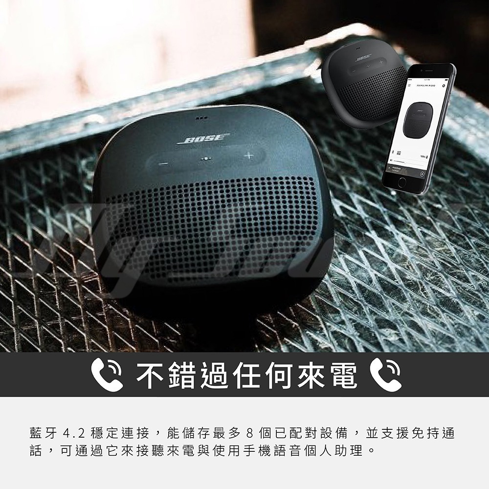 Bose  SoundLink Micro 藍牙揚聲器 藍芽喇叭-細節圖8