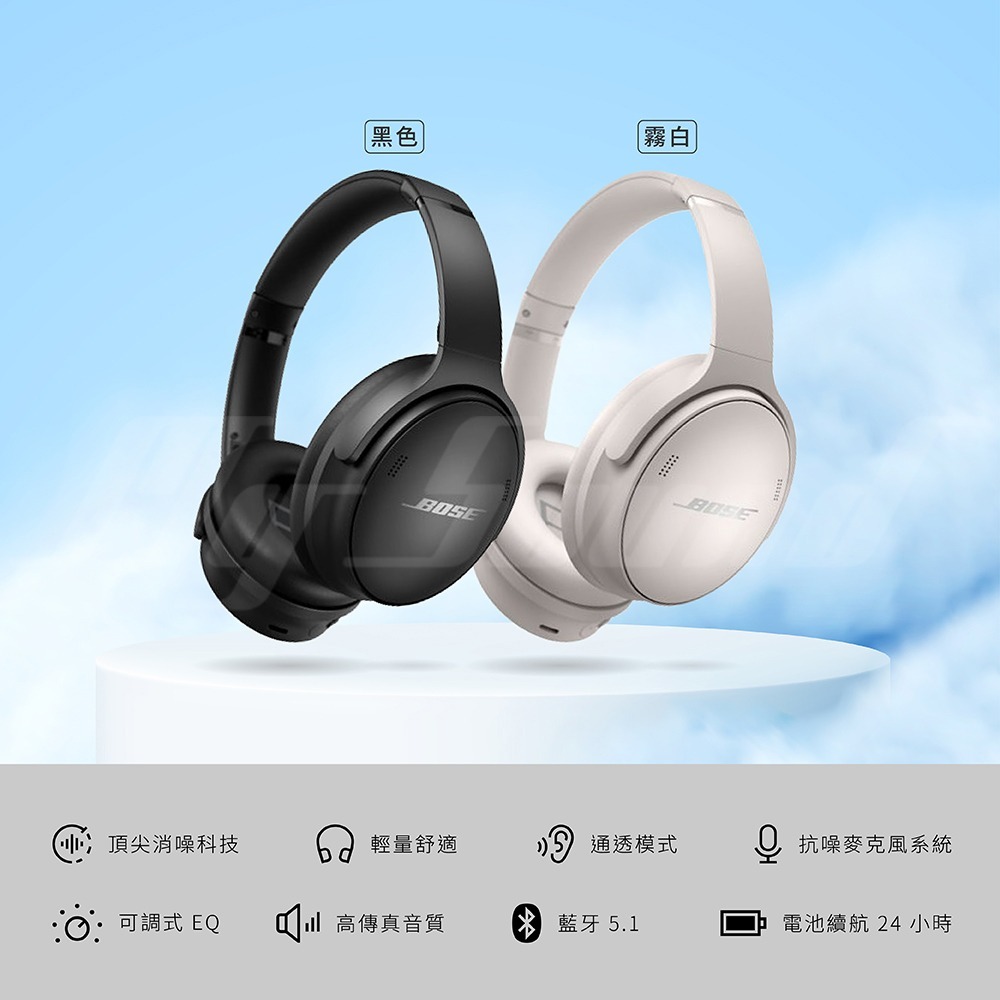 Bose  QuietComfort 45 消噪耳機 藍牙耳罩-細節圖2