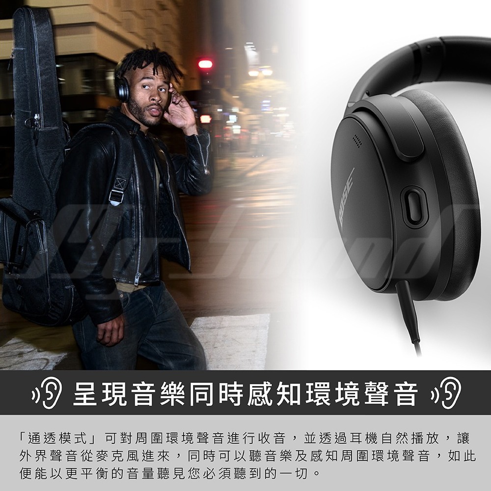 Bose  QuietComfort 45 消噪耳機 藍牙耳罩-細節圖4