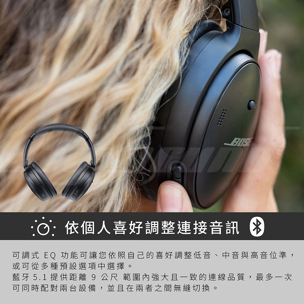 Bose  QuietComfort 45 消噪耳機 藍牙耳罩-細節圖9