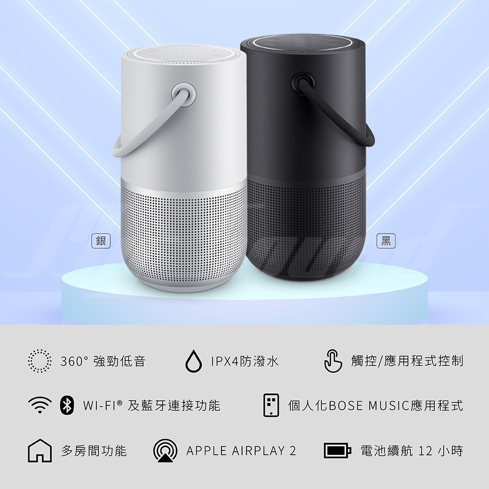 Bose Portable Smart Speaker可攜式智慧型揚聲器 藍芽喇叭-細節圖2