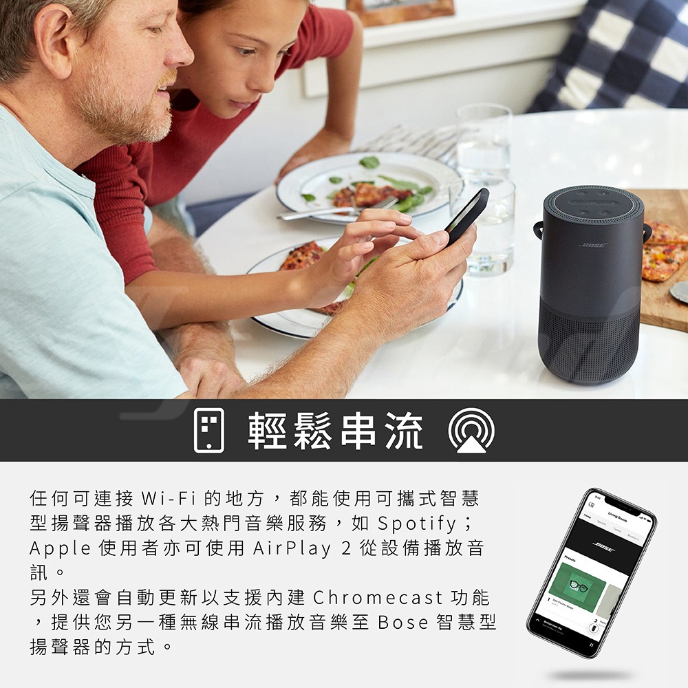 Bose Portable Smart Speaker可攜式智慧型揚聲器 藍芽喇叭-細節圖6