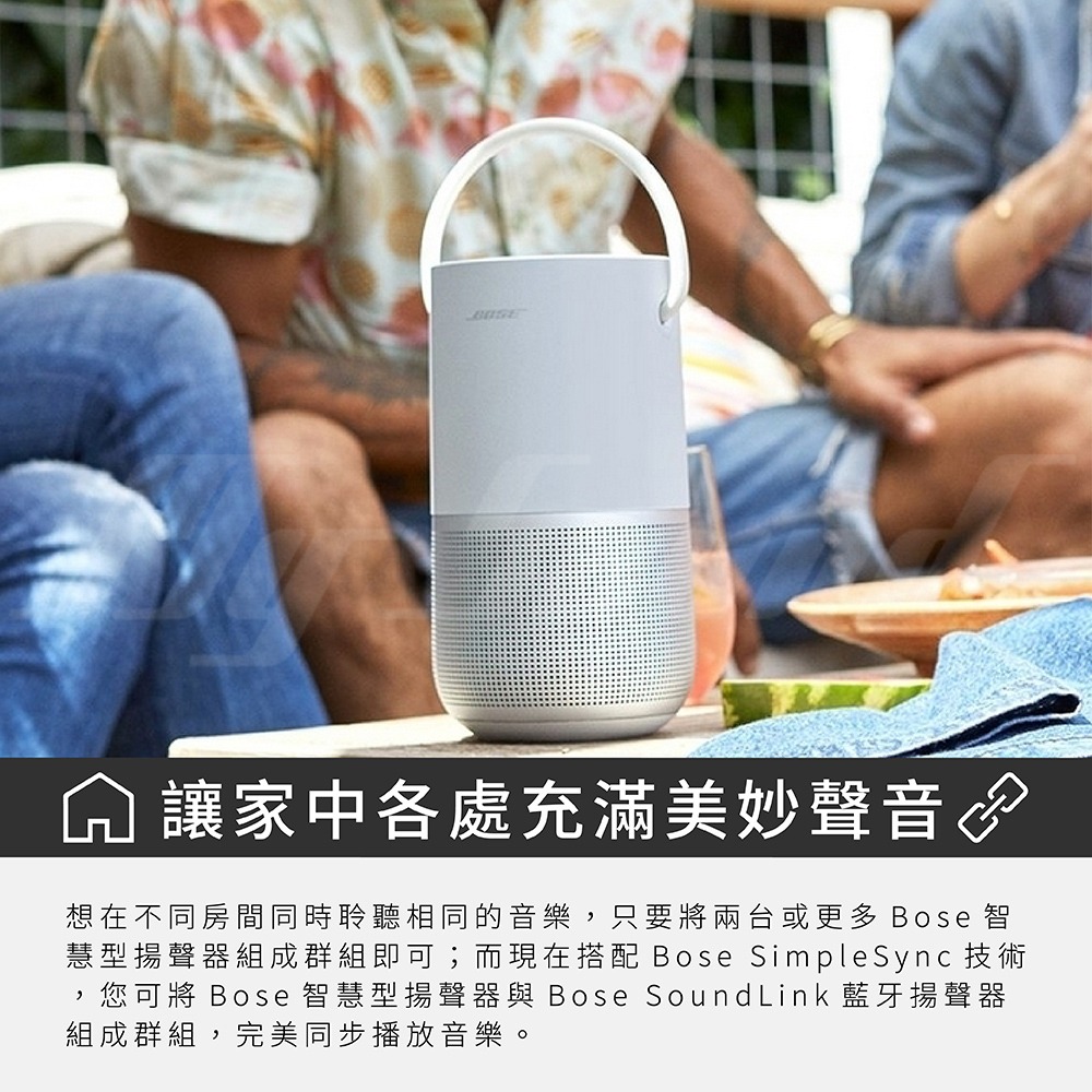 Bose Portable Smart Speaker可攜式智慧型揚聲器 藍芽喇叭-細節圖8