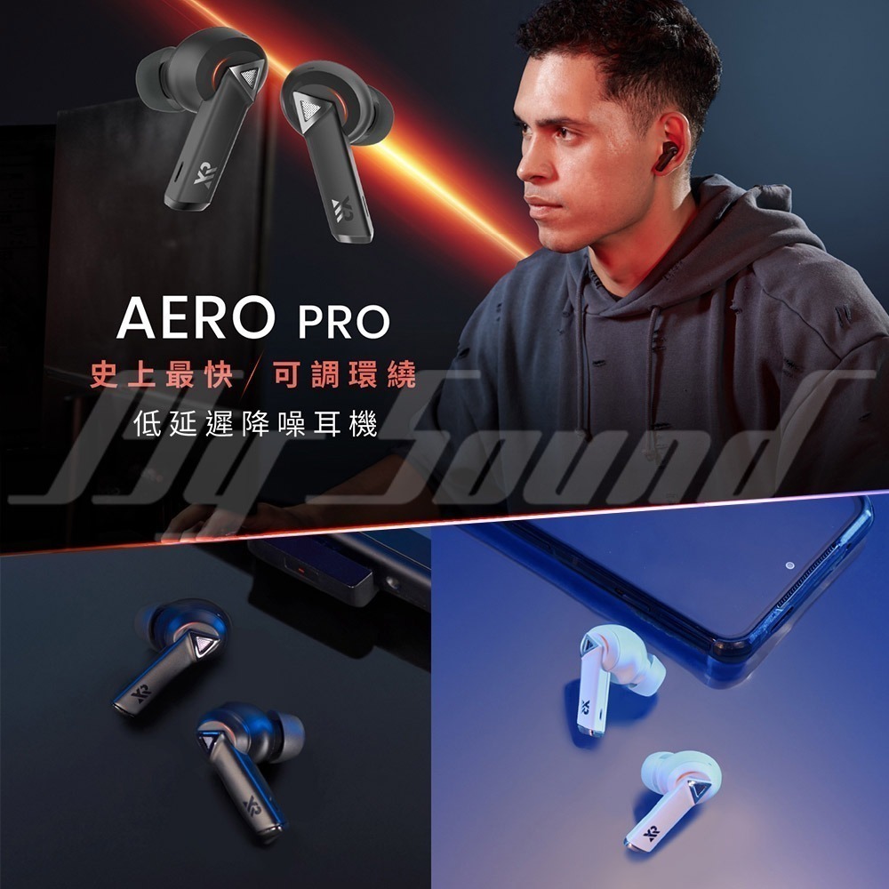 XROUND AERO PRO低延遲真無線耳機-細節圖3