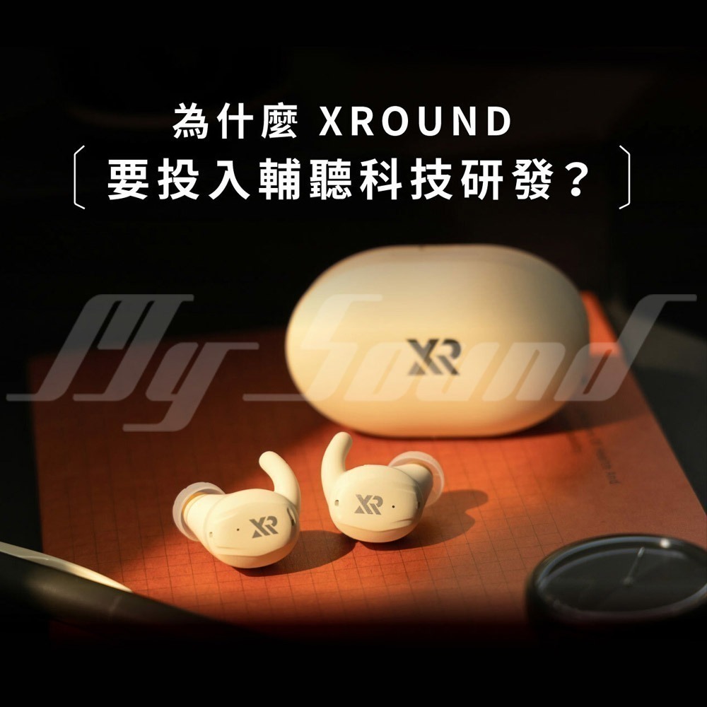 XROUND HEAR AI 輔聽真無線耳機-細節圖5