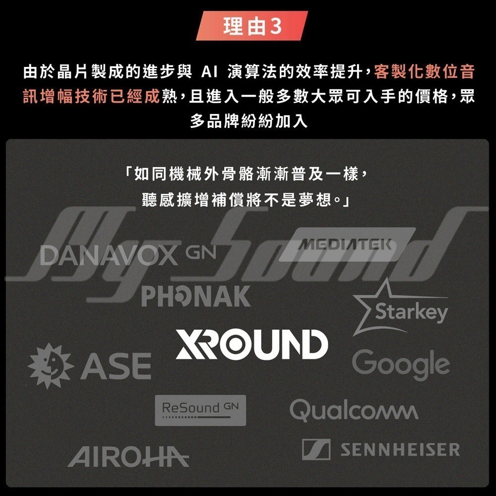 XROUND HEAR AI 輔聽真無線耳機-細節圖8