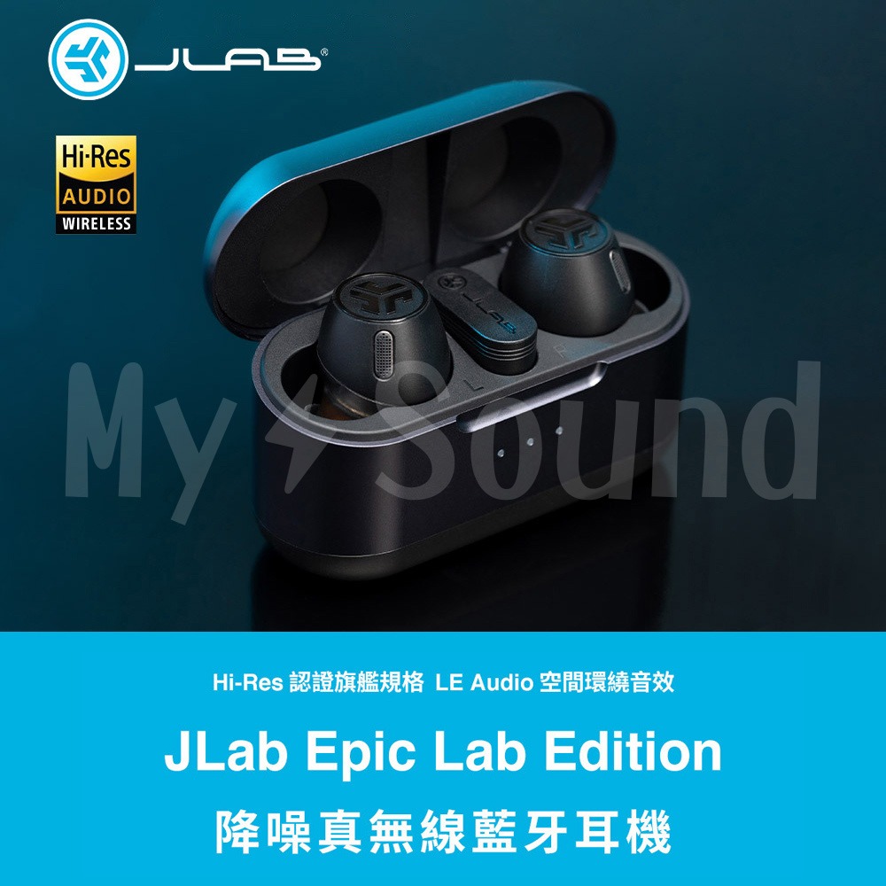 JLab Epic Lab Edition 降噪真無線藍牙耳機-細節圖3