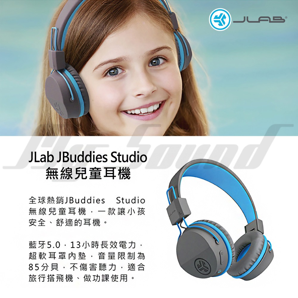 JLab JBuddies Studio 無線兒童耳機-細節圖3