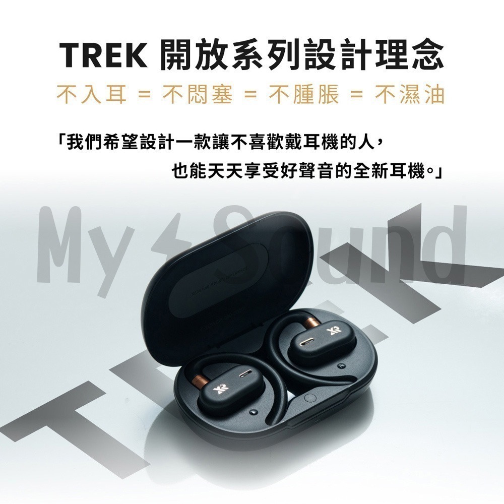 XROUND TREK 自適應開放式耳機 藍牙耳機-細節圖4