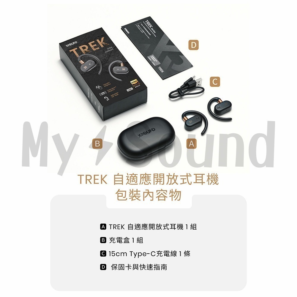 XROUND TREK 自適應開放式耳機 藍牙耳機-細節圖11