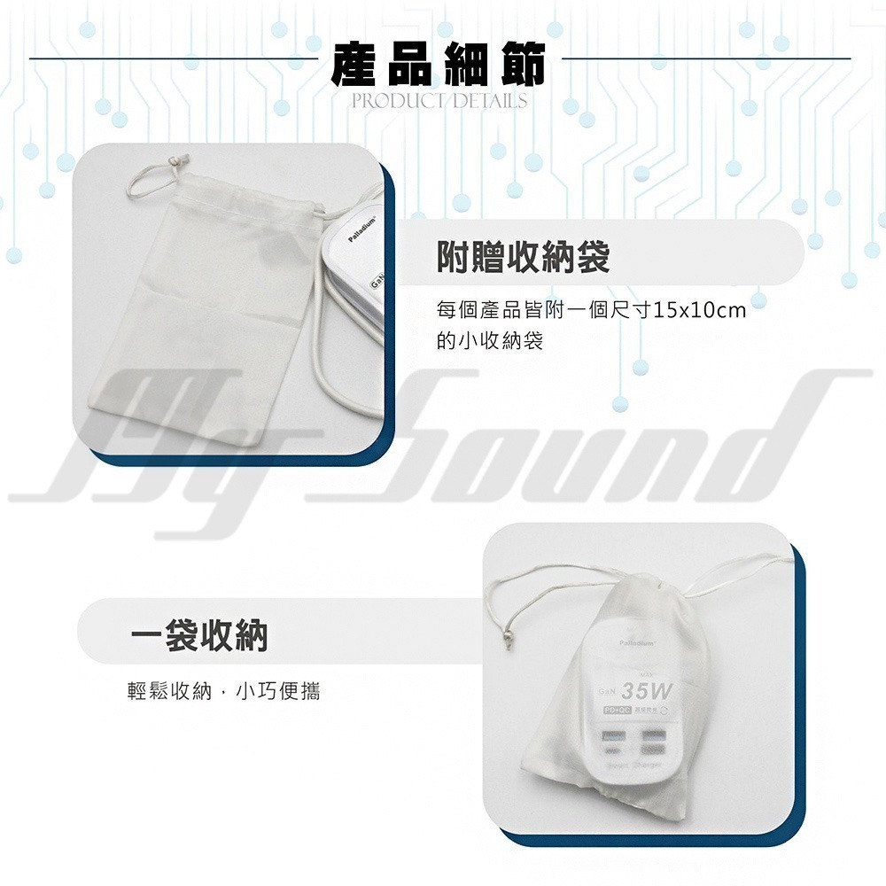 Palladium 帕拉丁 PD 35W 4port USB 快充電源供應器 快充延長線(方形) UB-25-細節圖6