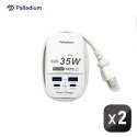 Palladium 帕拉丁 PD 35W 4port USB 快充電源供應器 快充延長線(方形) UB-25-規格圖8